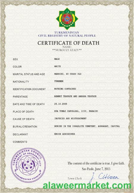 Turkmenistan death certificate PSD template